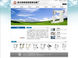 廈門易爾通網絡科技 深耕閩西南，打造一站式營銷服務生態