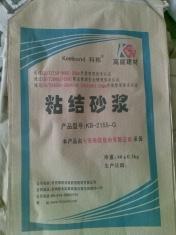 砂漿中的防火衛士 解讀膠粉輕集料EPS防火保溫砂漿的市場與選擇