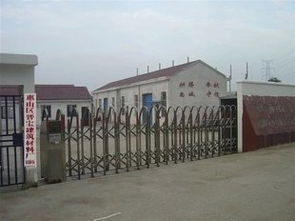 惠山區洛社鎮晉寶建筑材料廠 品質砂漿，構筑堅實未來
